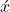 \acute{x}